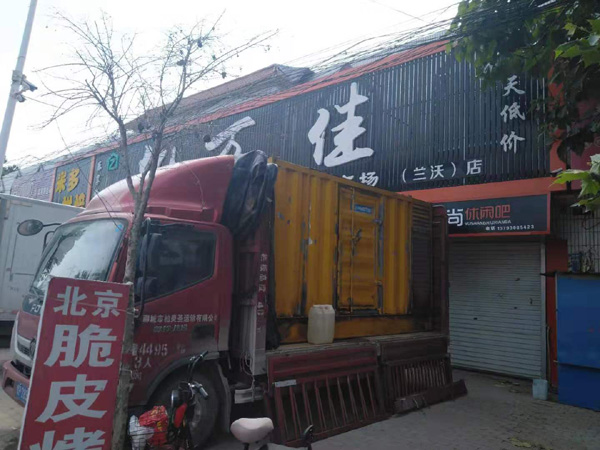 良庆租赁发电机-柴油发电机组在火车站的应用
