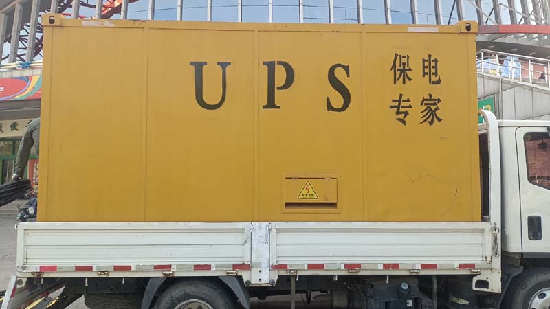 良庆怎样判断柴油发电机组和UPS电源的配合工作是否正常？